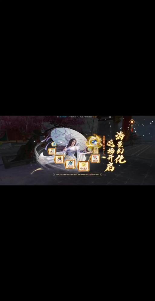 玩天龙八部sf遇难题咋办？一文带你了解游戏玩法要点 第3张