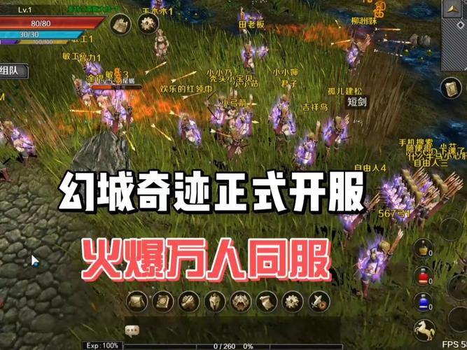 奇迹私服玩法揭秘：新地图、新怪物、新技能，带你畅快体验 第4张