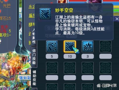 梦幻西游私服有哪些坑？如何避开陷阱找到稍微靠谱的私服？ 第3张