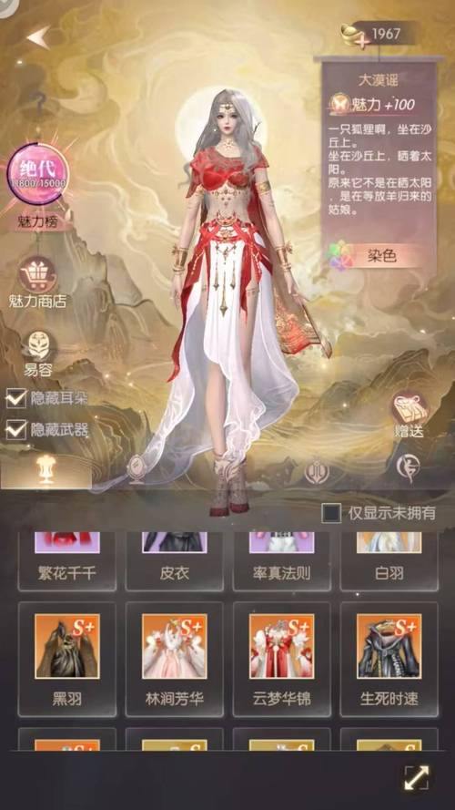 想了解完美世界私服？这里有升级快、操作轻松的特色干货 第2张