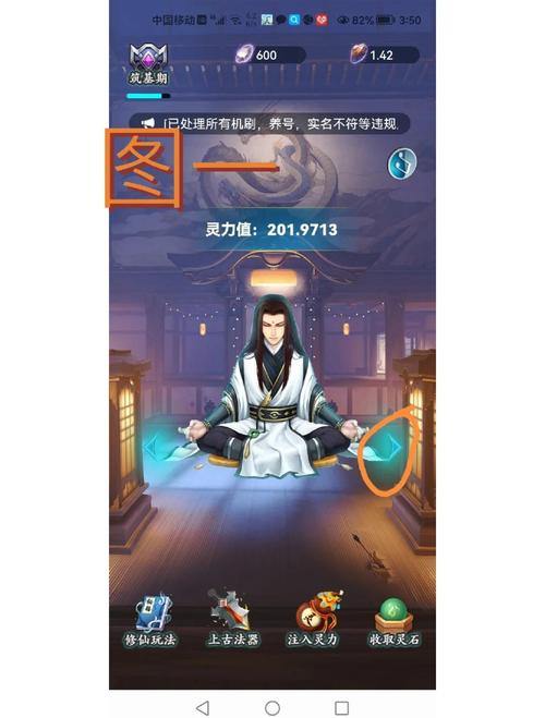 玩完美世界私服的风险与门道，以及找私服的平台选择？ 第3张