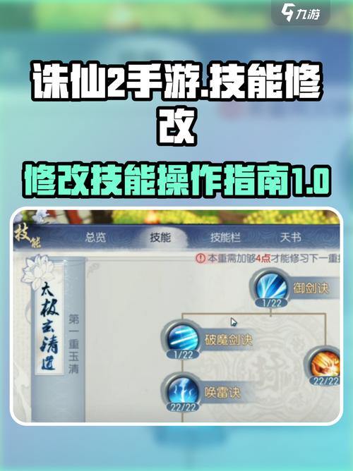 诛仙私服是什么？数据魔改、爆率增加，会破坏游戏玩法吗？ 第4张