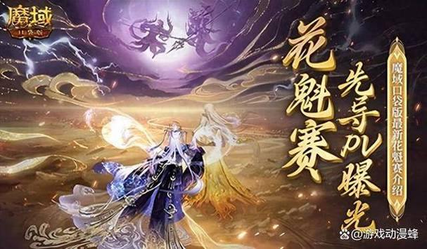 魔域sf玩法大揭秘,这些好处你知道吗?快来一探究竟 第4张 魔域sf玩法大揭秘,这些好处你知道吗?快来一探究竟 第4张