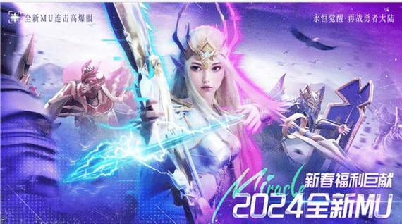 奇迹sf发布网那些事儿，给找好服安稳玩游戏的玩家的一点帮助 第3张