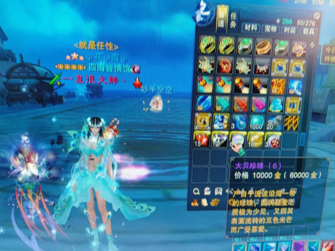 诛仙私服怎么找？3个实用方法分享，轻松玩转非官方服务器 第1张