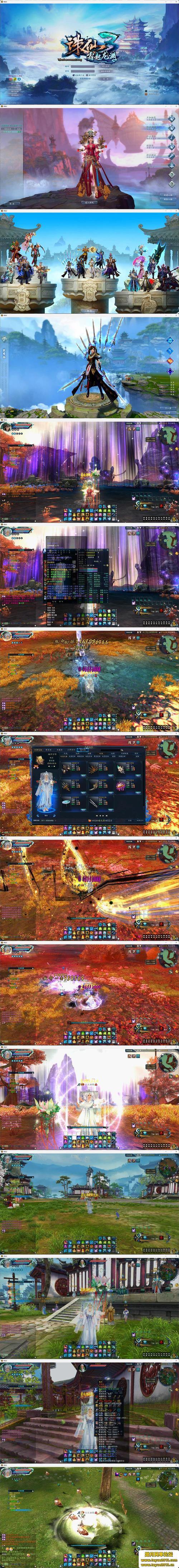 诛仙私服怎么找？3个实用方法分享，轻松玩转非官方服务器 第4张