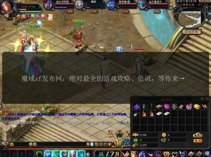 玩私服魔域常遇问题?快来了解其来源及特色玩法 第4张 玩私服魔域常遇问题?快来了解其来源及特色玩法 第4张