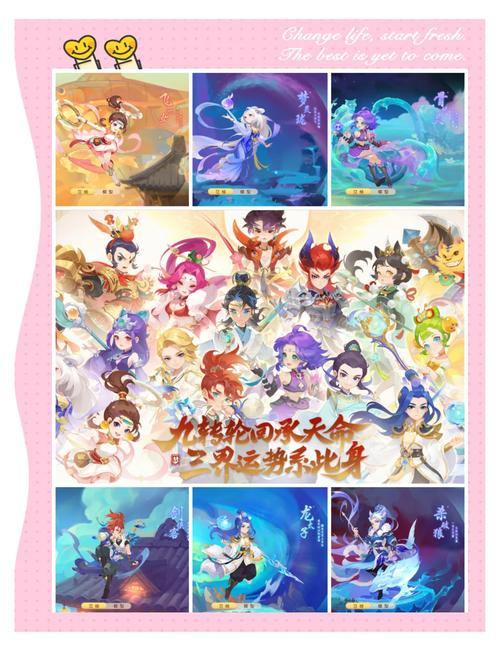 玩梦幻西游sf必看！玩法特色、门派及角色全面解析 第1张