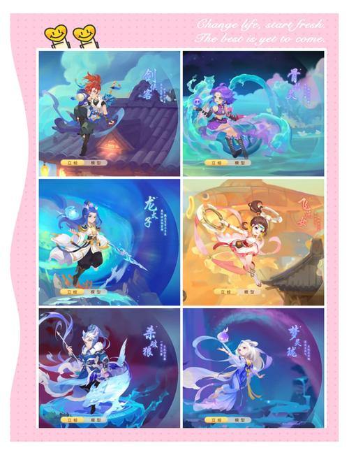 玩梦幻西游sf必看！玩法特色、门派及角色全面解析 第4张