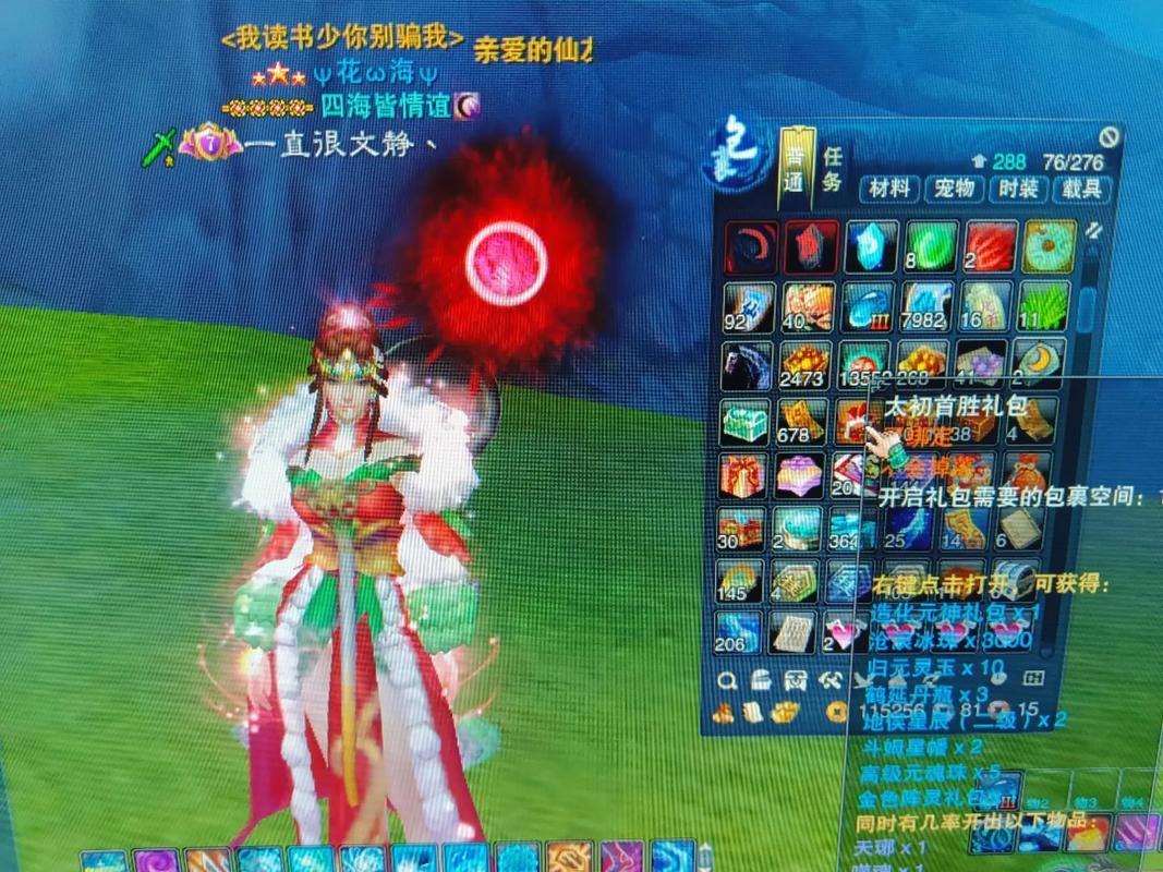 玩诛仙sf必看！独特设定优势及怪物掉率有趣调整揭秘