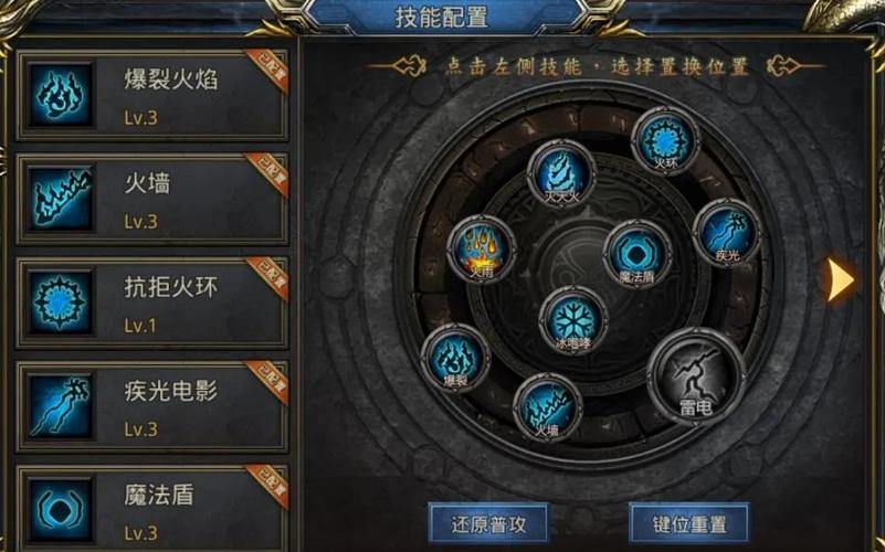 魔域SF职业攻略：战士、法师、道士全面解析 第2张