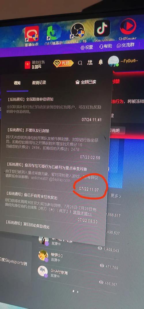 魔域私服外挂风险大揭秘：破坏公平、账号冻结，玩家必看 第1张