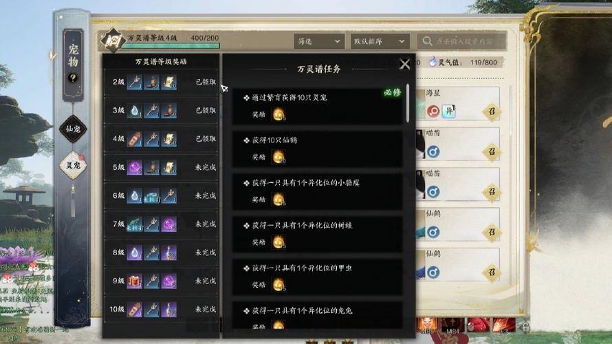 玩诛仙sf常遇麻烦?这篇文章帮你少走弯路畅快玩!啥是诛仙sf?咋搭建服务器? 第3张 玩诛仙sf常遇麻烦?这篇文章帮你少走弯路畅快玩!啥是诛仙sf?咋搭建服务器? 第3张