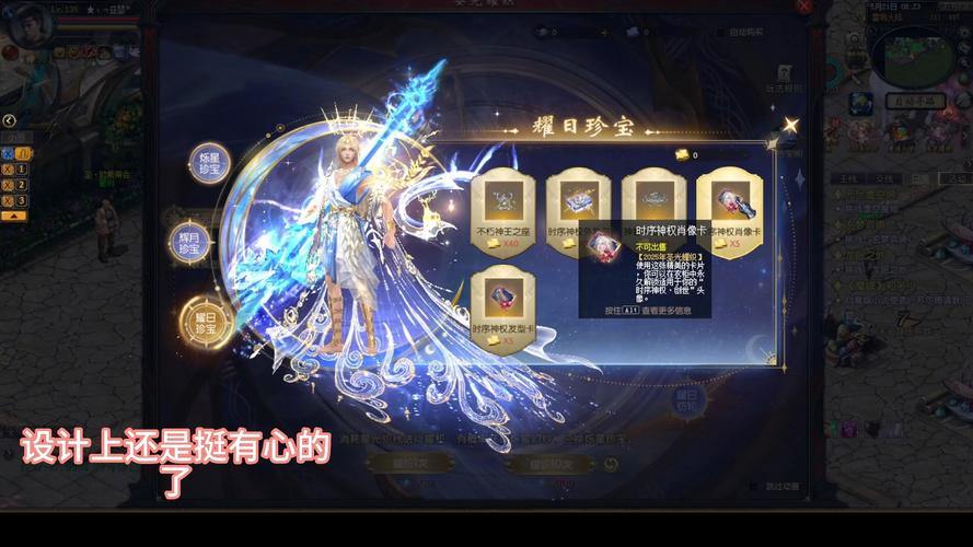 魔域私服是什么？非官方授权运行，玩法有别正版 第4张