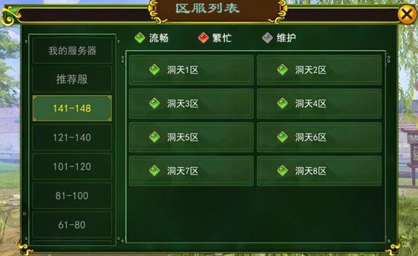 玩热血江湖私服想少走弯路？这些经验和选服务器要点得知道 第3张