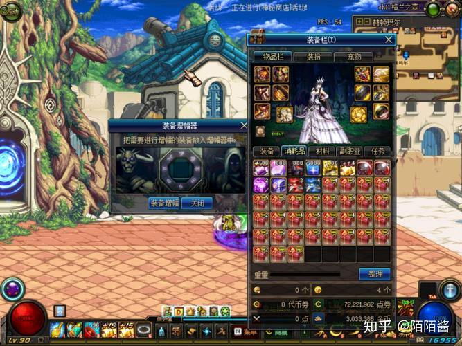 想给玩家提供帮助?来聊聊地下城私服相关的那些事儿 第3张 想给玩家提供帮助?来聊聊地下城私服相关的那些事儿 第3张