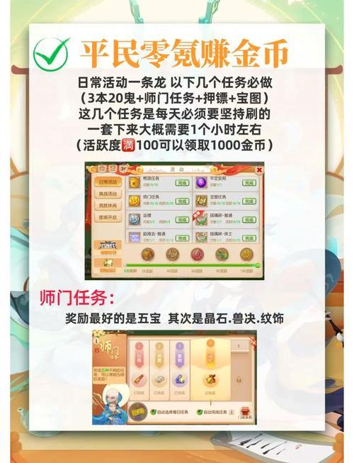 梦幻西游发布网超有用!含活动福利、版本更新等重要信息 第2张 梦幻西游发布网超有用!含活动福利、版本更新等重要信息 第2张