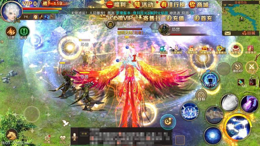 魔域私服玩家遇瓶颈?这些外挂内容或能提供有用帮助 第4张 魔域私服玩家遇瓶颈?这些外挂内容或能提供有用帮助 第4张