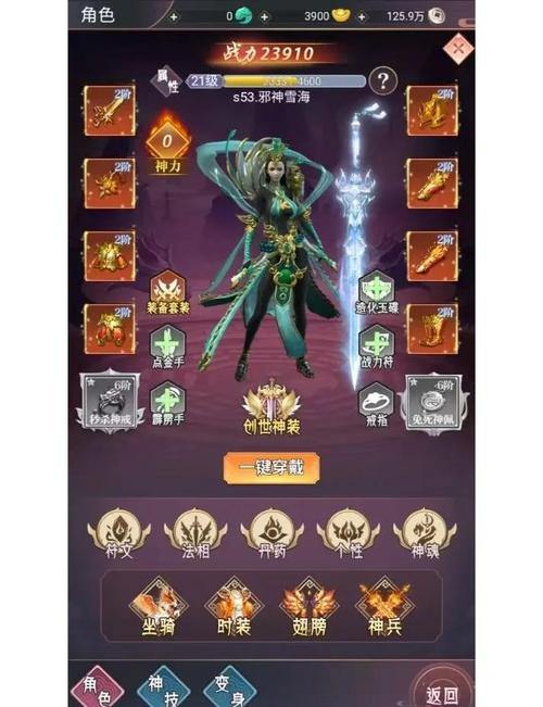 完美国际私服攻略：初期准备怎么选角色，羽灵与武侠对比 第3张