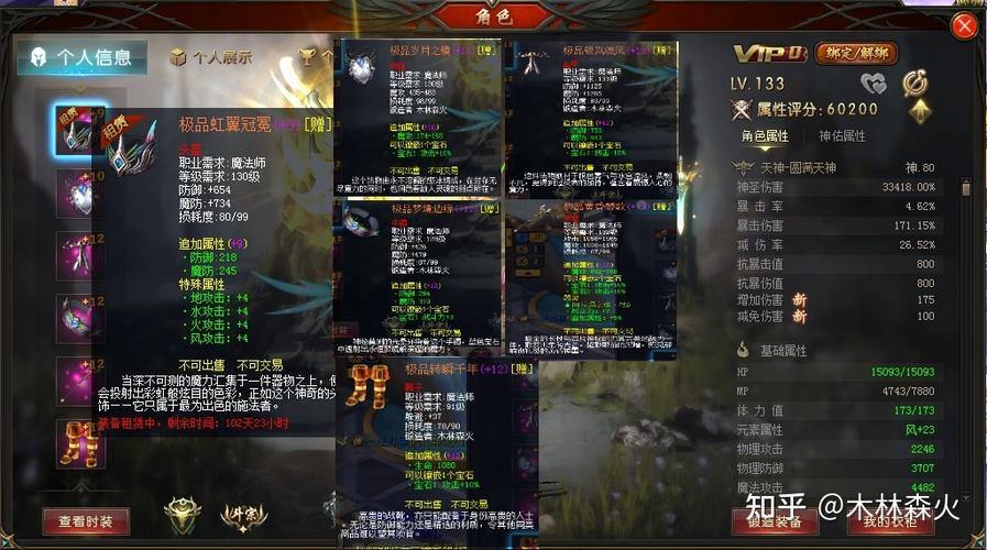 私服魔域咋注册账号?这些注意事项你可得了解清楚 第1张 私服魔域咋注册账号?这些注意事项你可得了解清楚 第1张