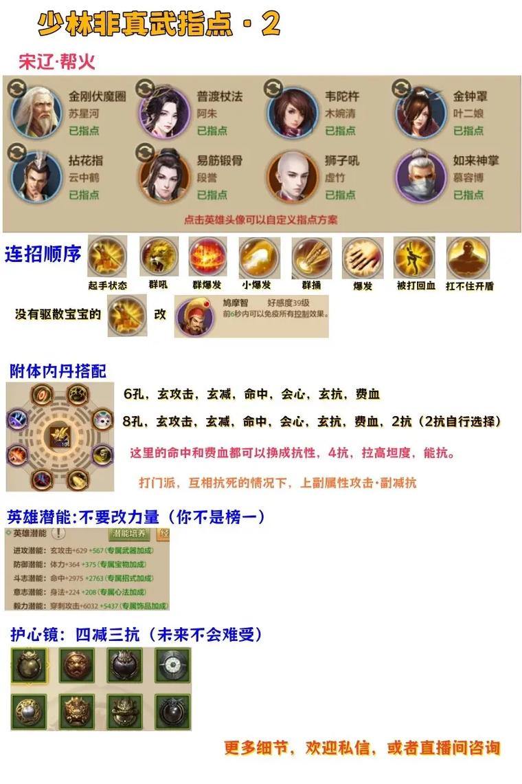 天龙八部私服发布网门道多！玩家该如何找到靠谱好用的？