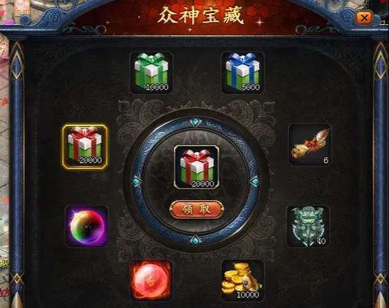 魔域私服是什么？与正版有何差异？为何有人搞私服？ 第3张