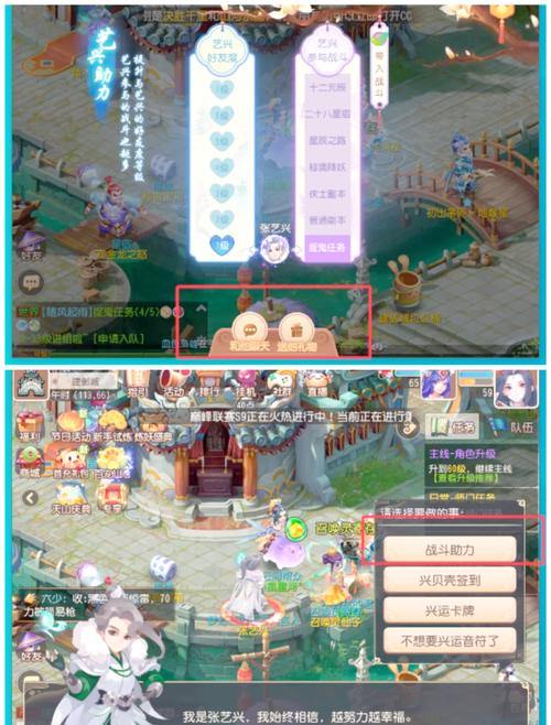 揭秘梦幻私服干货!玩法氛围独特,为何众多玩家趋之若鹜? 第2张 揭秘梦幻私服干货!玩法氛围独特,为何众多玩家趋之若鹜? 第2张