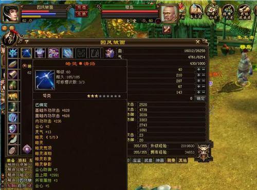 天龙八部私服为何受玩家青睐？爆率高与变态属性加成是关键 第4张