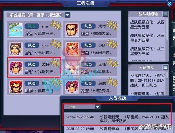 玩梦幻西游sf摸不着头脑？这里有角色选取及玩法门道 第1张