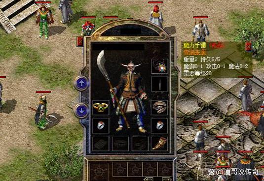 玩热血传奇私服摸不着方向？这篇帮你全了解！玩法超独特 第2张