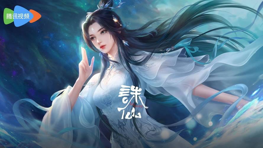 诛仙私发网那些事儿，福利诱人却暗藏风险？快来了解 第4张