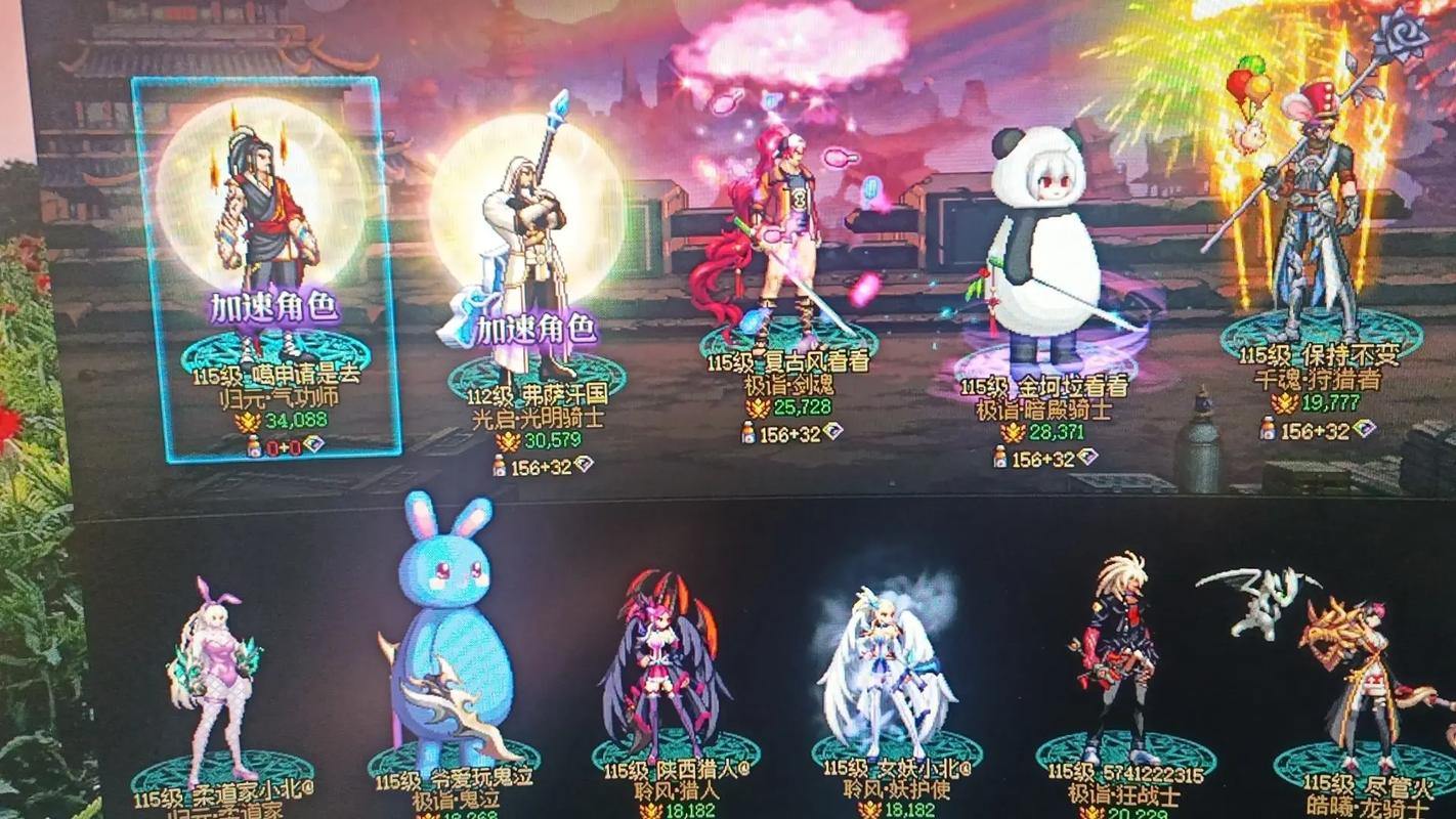 兄弟们注意!玩地下城私服要小心,这些猫腻你知道吗? 第2张 兄弟们注意!玩地下城私服要小心,这些猫腻你知道吗? 第2张