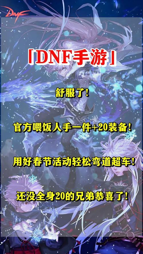 兄弟们注意!玩地下城私服要小心,这些猫腻你知道吗? 第1张 兄弟们注意!玩地下城私服要小心,这些猫腻你知道吗? 第1张