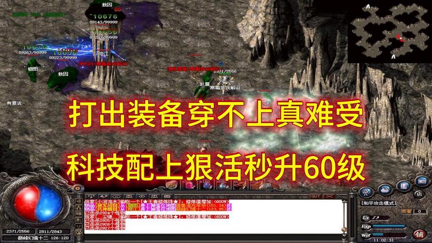 玩传奇sf常遇技术毛病？这些经验助你跨越登录器难关 第3张