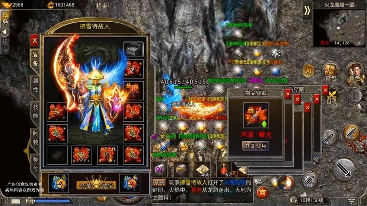 玩传奇私服总受挫？老玩家来教你角色选择及初期加点技巧