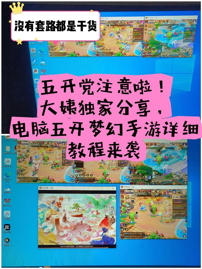 梦幻私服玩家必看！注册流程、注意事项全解析 第3张