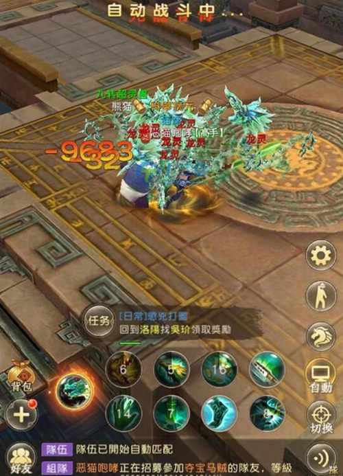 想玩不一样的天龙八部？私服玩法及搭建门道大揭秘 第3张