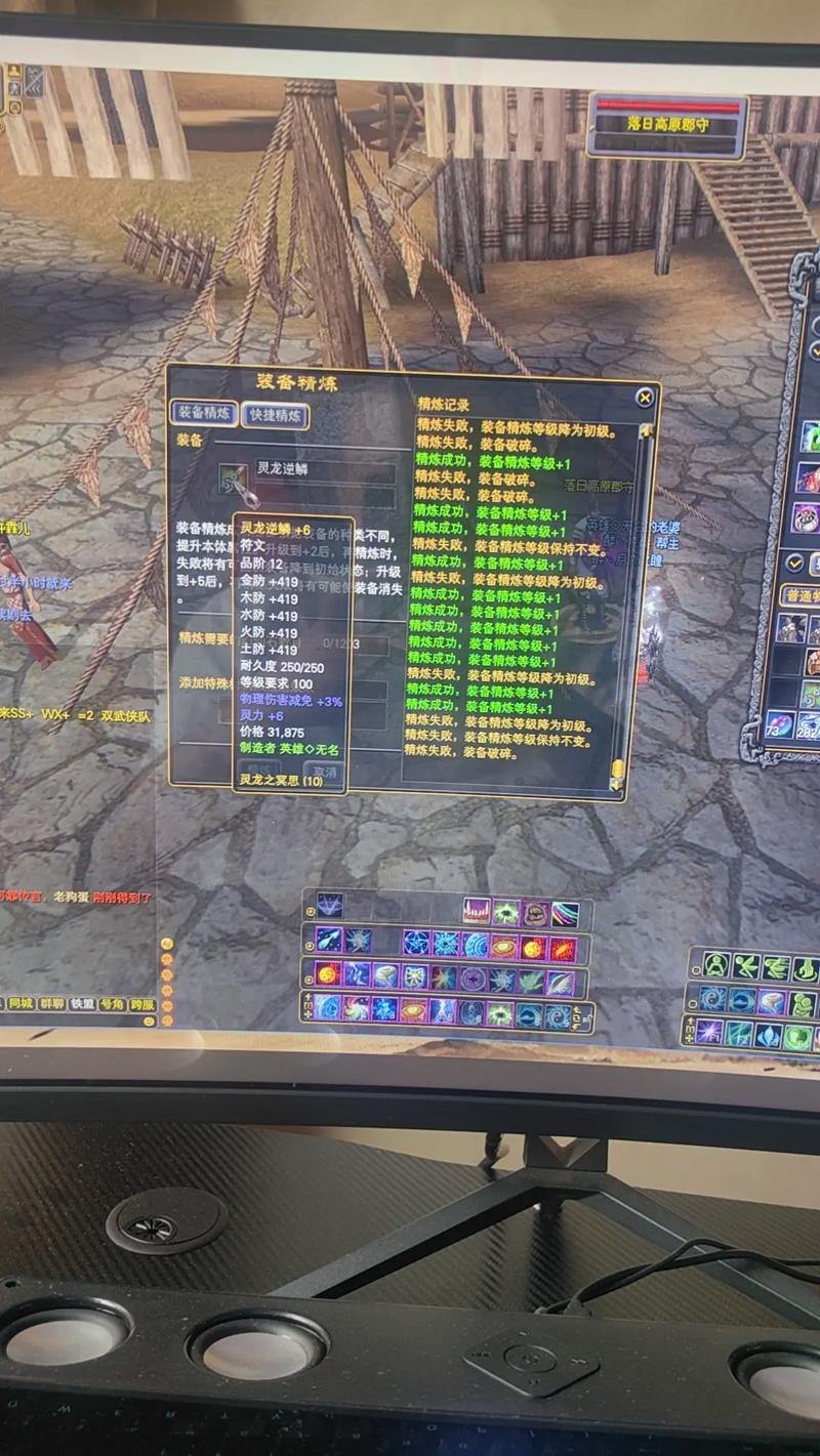 玩完美国际私服必看！如何找私服及安全与否全解析？ 第3张