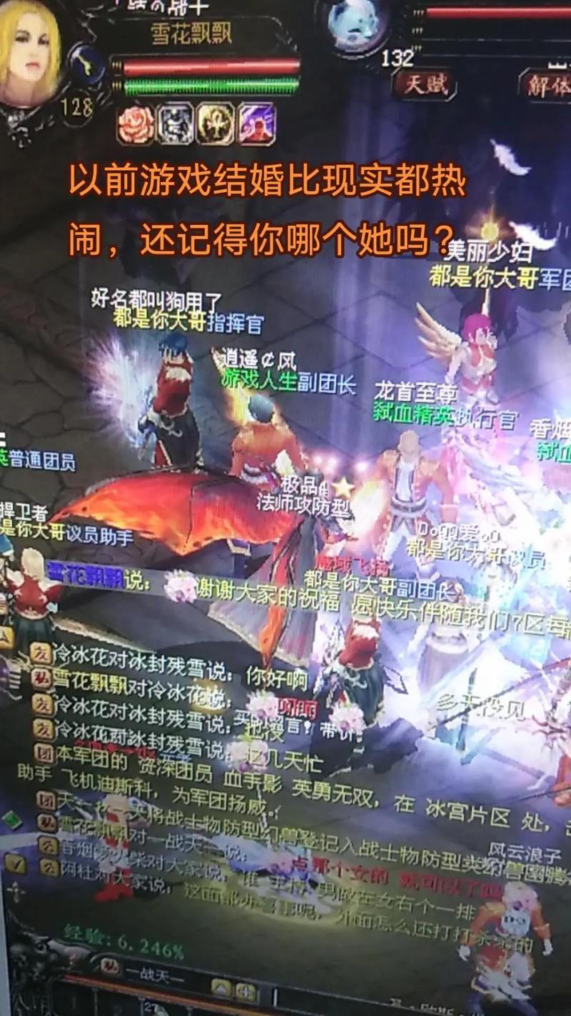 玩私服魔域遇闹心问题？这里有主意帮你了解咋回事 第4张