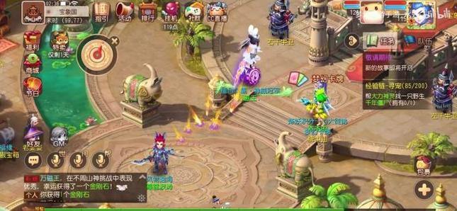 梦幻西游sf玩法大揭秘，这些关键模块你知道吗？ 第4张