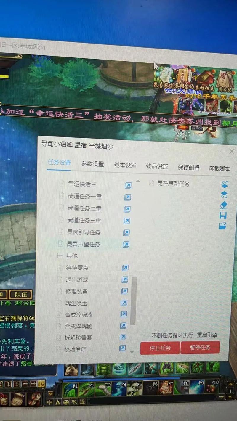 想在天龙sf玩得更爽？先了解其关键要点及副本掉落情况 第2张