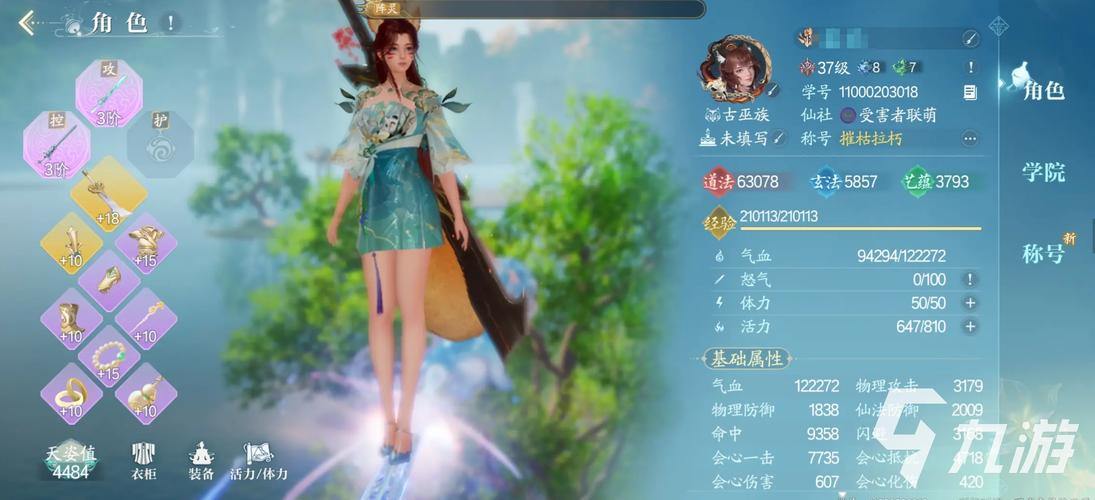 诛仙私服vs正版：版本更新慢、玩法老旧，值得玩吗？ 第3张