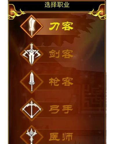 热血江湖私服玩法指南:角色选择、技能装备与团队协作全解析 第4张 热血江湖私服玩法指南:角色选择、技能装备与团队协作全解析 第4张