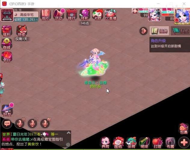 热血江湖私服推荐：【青春江湖】与【梦幻江湖】服务器全解析