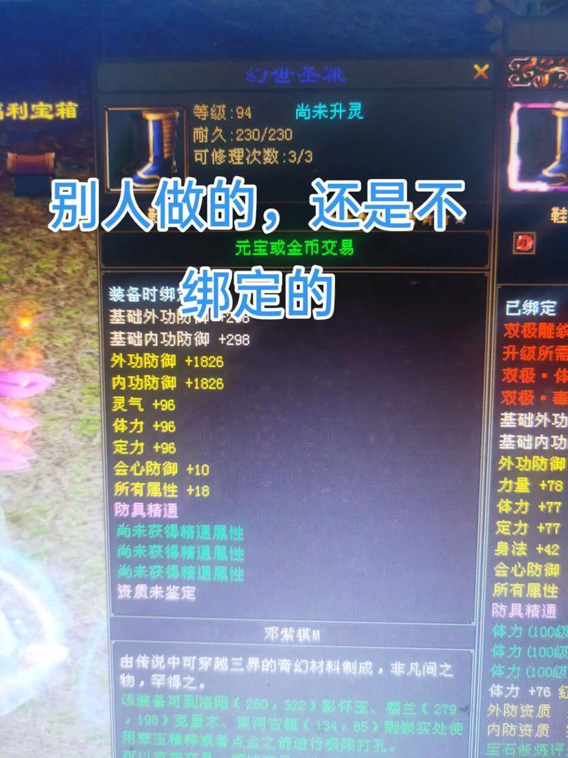 天龙sf游戏攻略:创世纪之战、跨服竞技与手工装备打造秘籍 第4张 天龙sf游戏攻略:创世纪之战、跨服竞技与手工装备打造秘籍 第4张