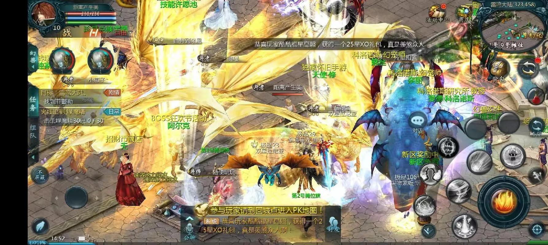 魔域sf新手攻略:职业选择、剧情任务与组队社交全解析 第3张 魔域sf新手攻略:职业选择、剧情任务与组队社交全解析 第3张