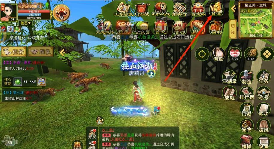 热血江湖私服玩家必看：自由、创造力与独特体验全解析