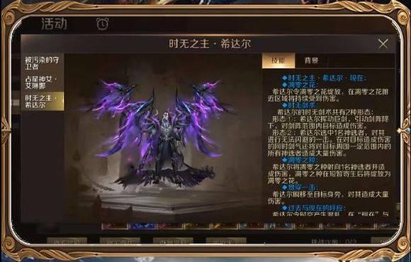魔域公益私服经验分享：运营团队+审核机制+玩家沟通优化