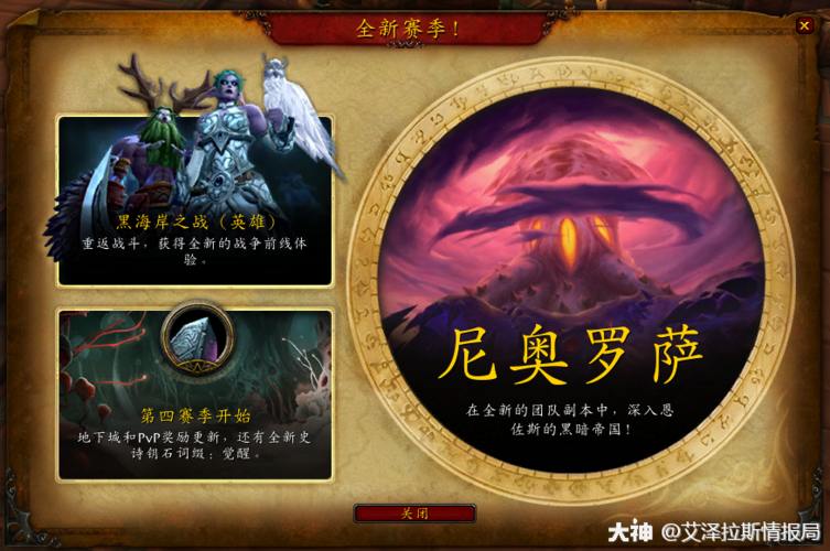 魔域私服探险指南:解密职业系统,感受刺激冒险 第2张 魔域私服探险指南:解密职业系统,感受刺激冒险 第2张