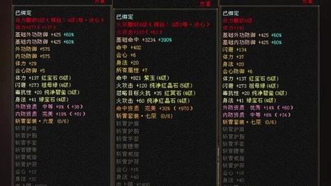 天龙八部私服：资深玩家经验分享，如何选择与避坑？